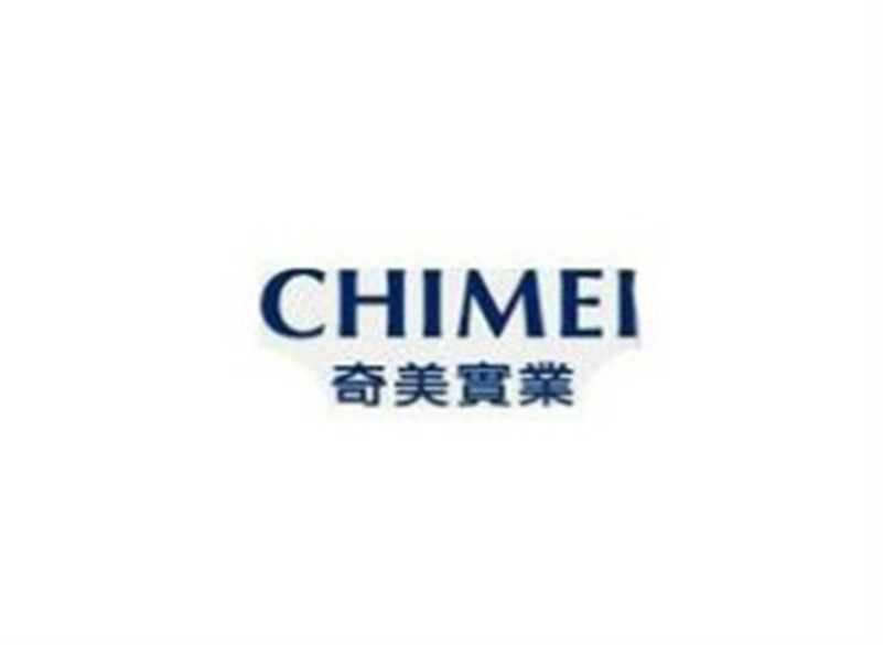 臺(tái)灣奇美化工